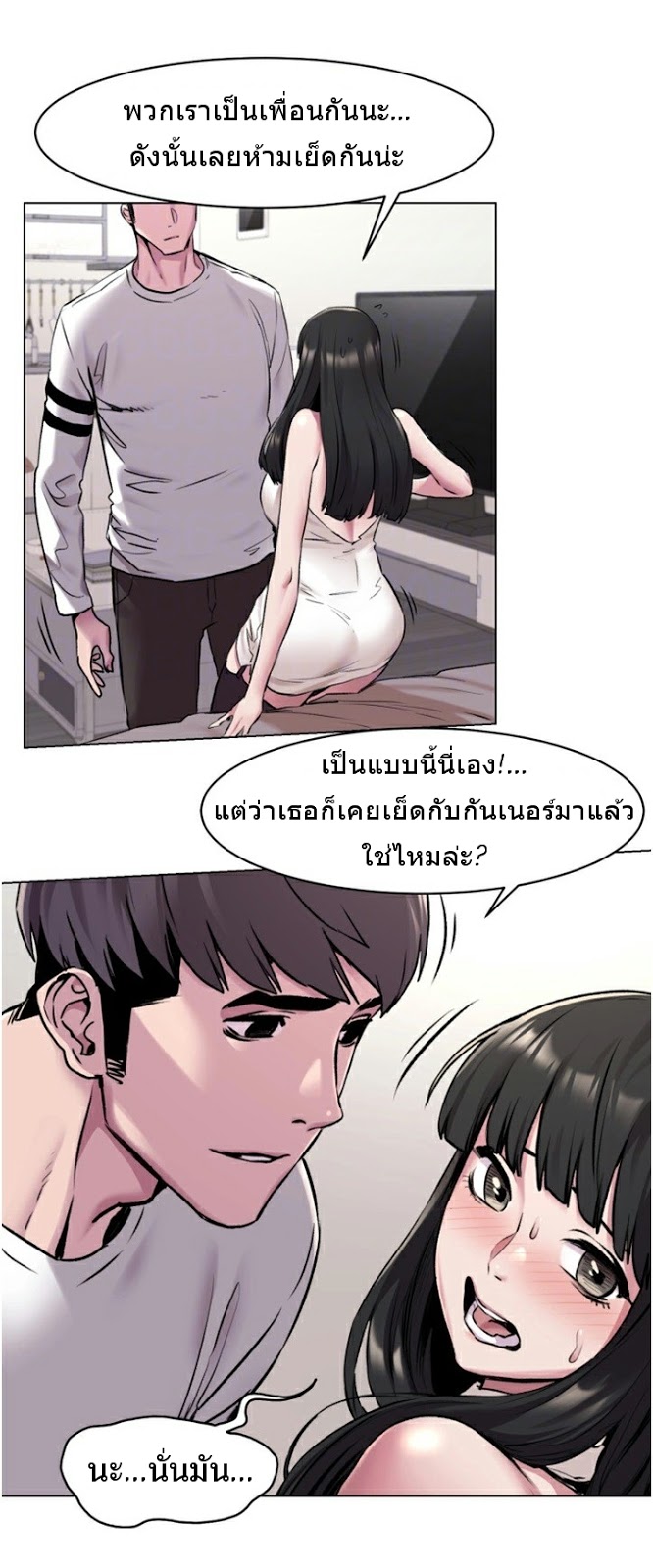 อ่านมังงะ